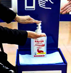 Handsantisingstation